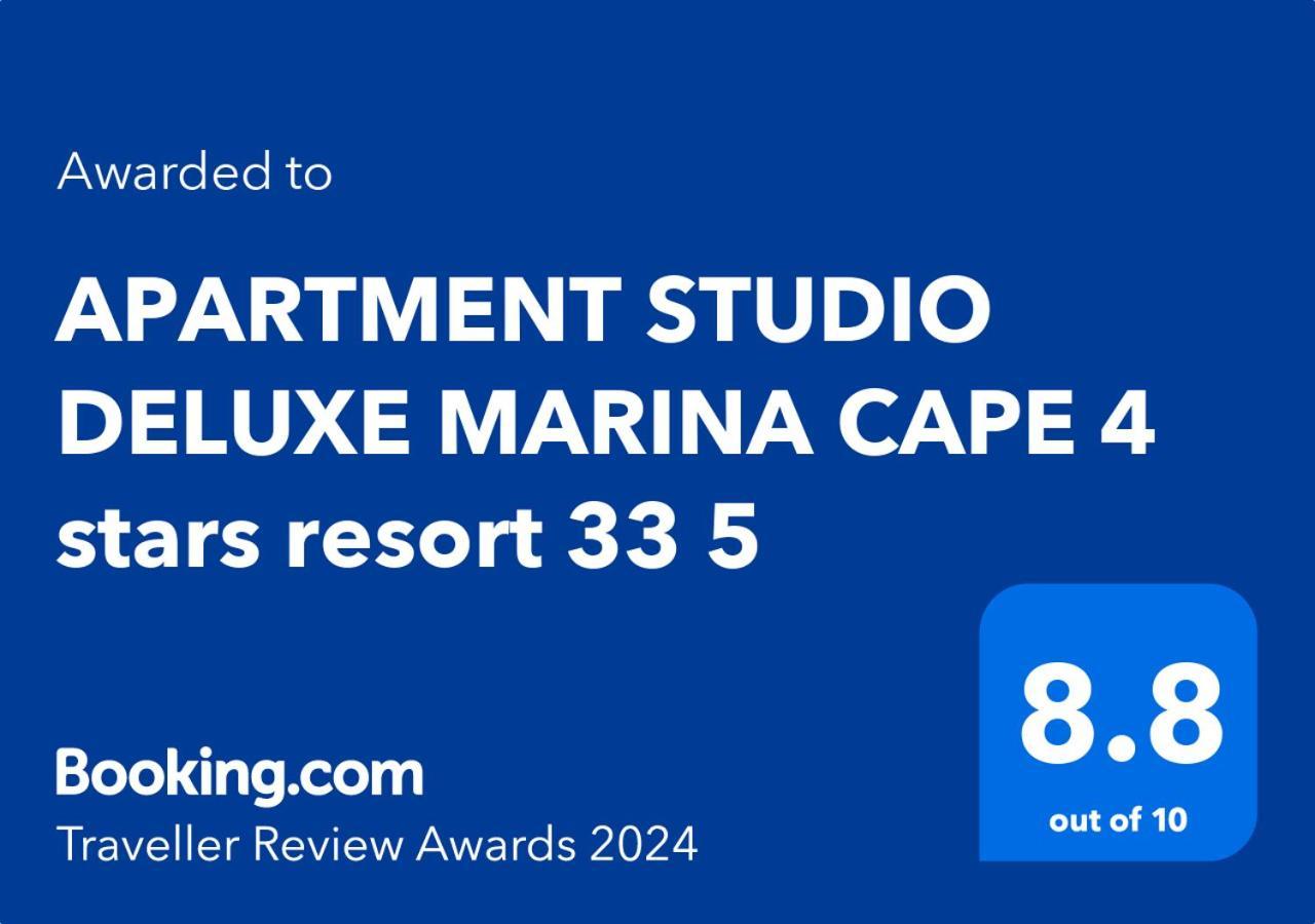 Apartment Studio Deluxe Marina Cape 4 Stars Resort 33 5 Aheloy Eksteriør billede
